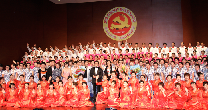 中国海南爱乐女子合唱团