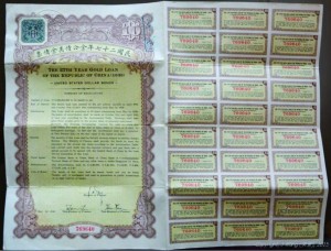 圖片 2 黃雪瓊保存的1938年公債美金債票（笑言攝於2015年7月11日） 
