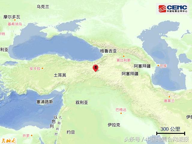 土耳其发生5.9级地震